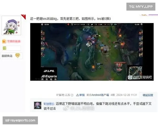 BLG逆袭晋级引发热议 TES失利暴露战术漏洞