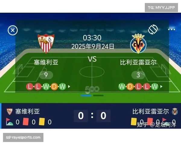 瓦伦西亚客场完胜：两球击败塞维利亚继续冲击欧战区